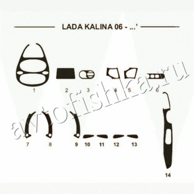 Lada Kalina 2004-2013 декоративные накладки (отделка салона) под дерево, карбон, алюминий